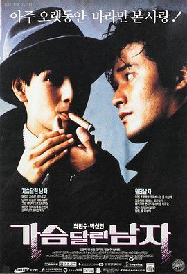 长安十二时辰 最终章