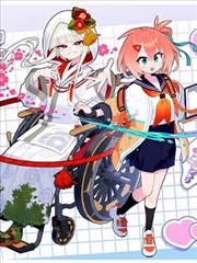 至尊神豪 全100集
